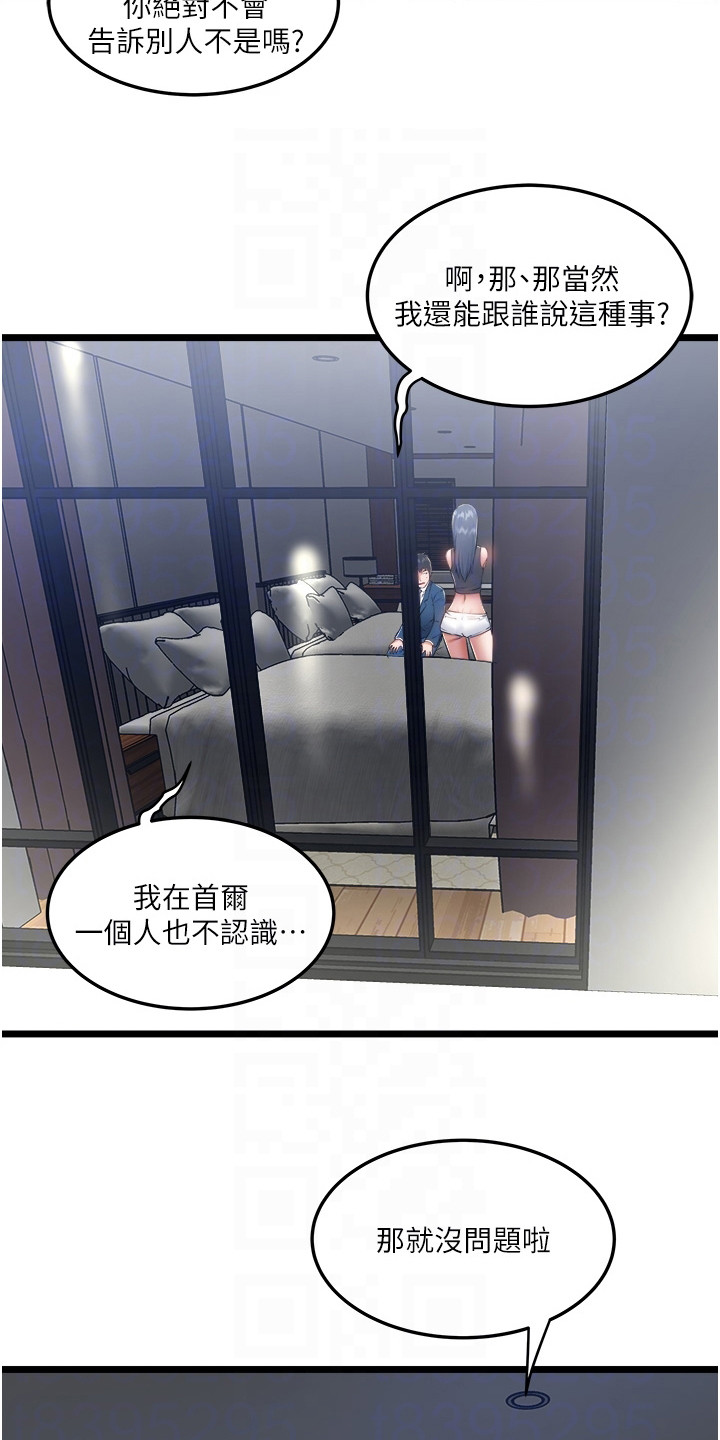 第16章：荒唐要求0