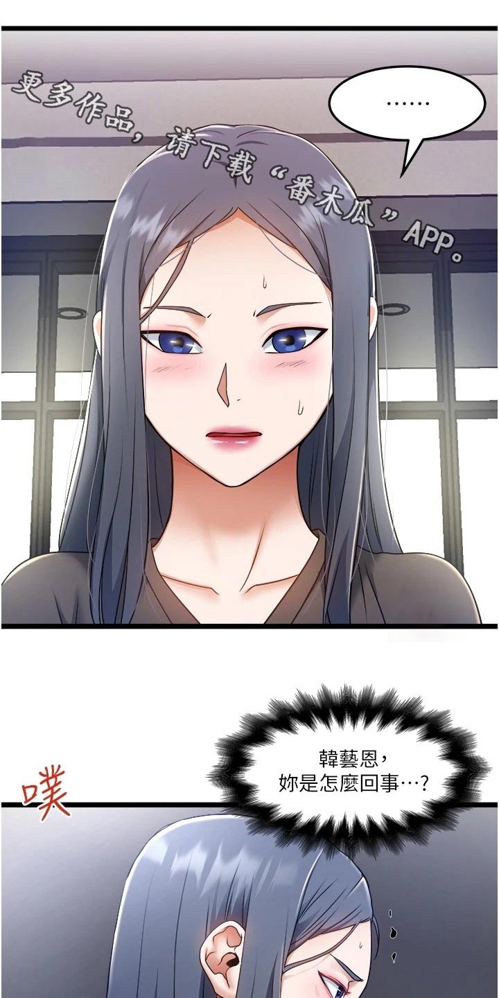 第21章：创造机会0