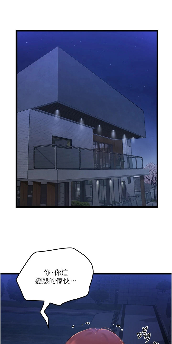 第10章：小心思0