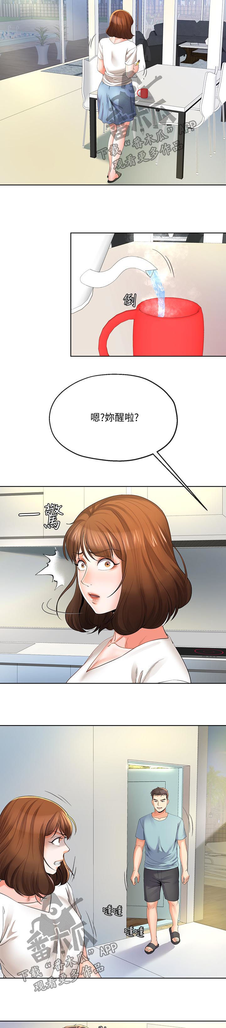 第47章：威逼1