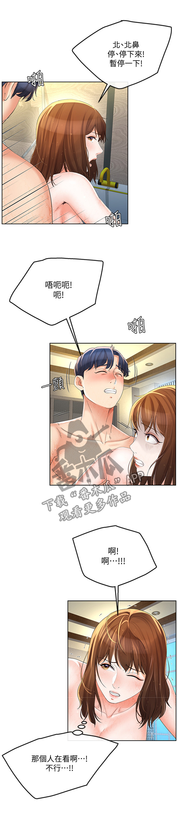 第37章：发现0