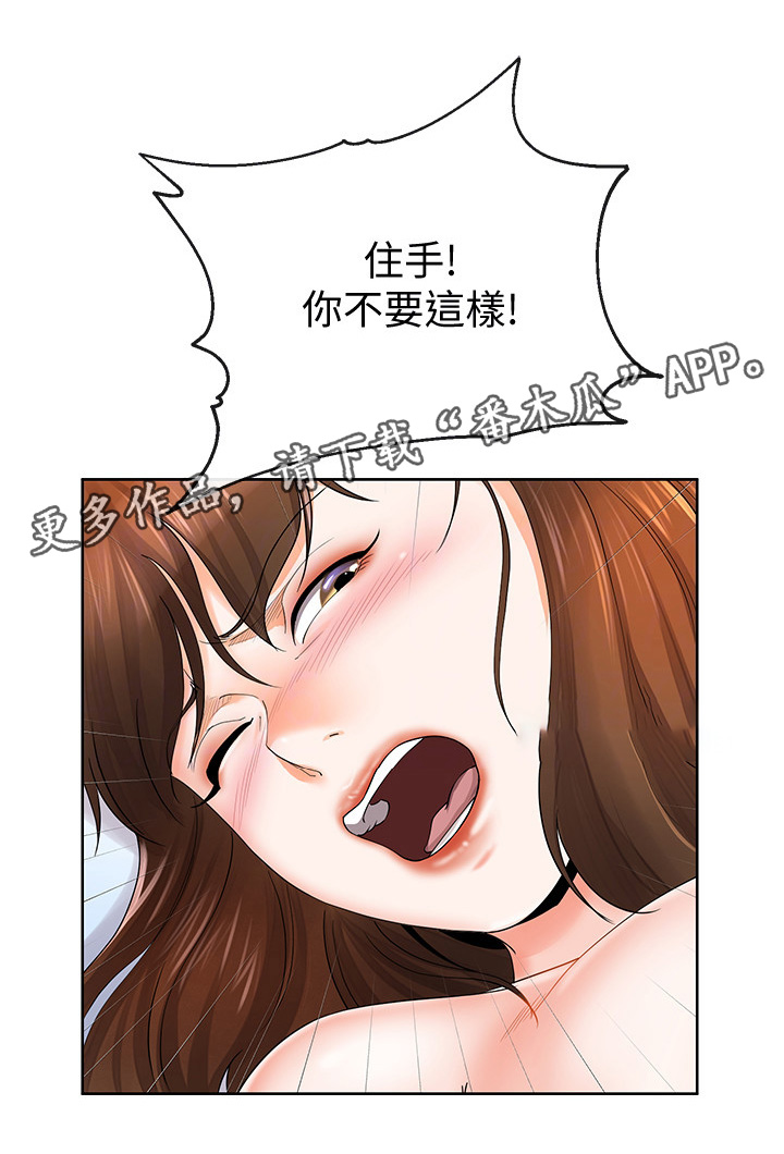 第44章：不同的态度4