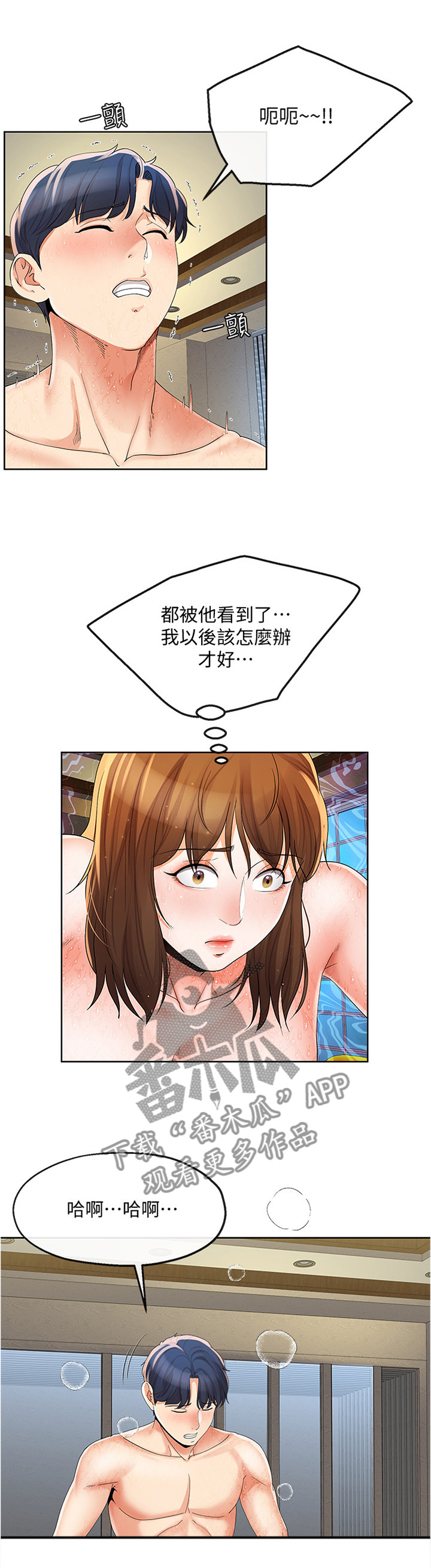 第37章：发现1