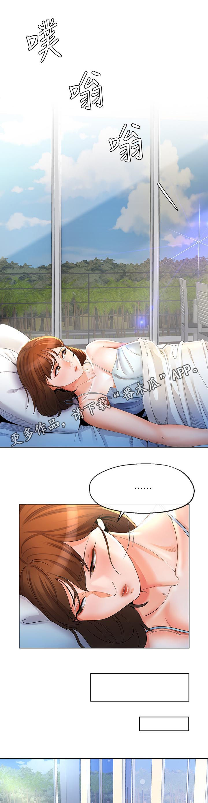 第47章：威逼0