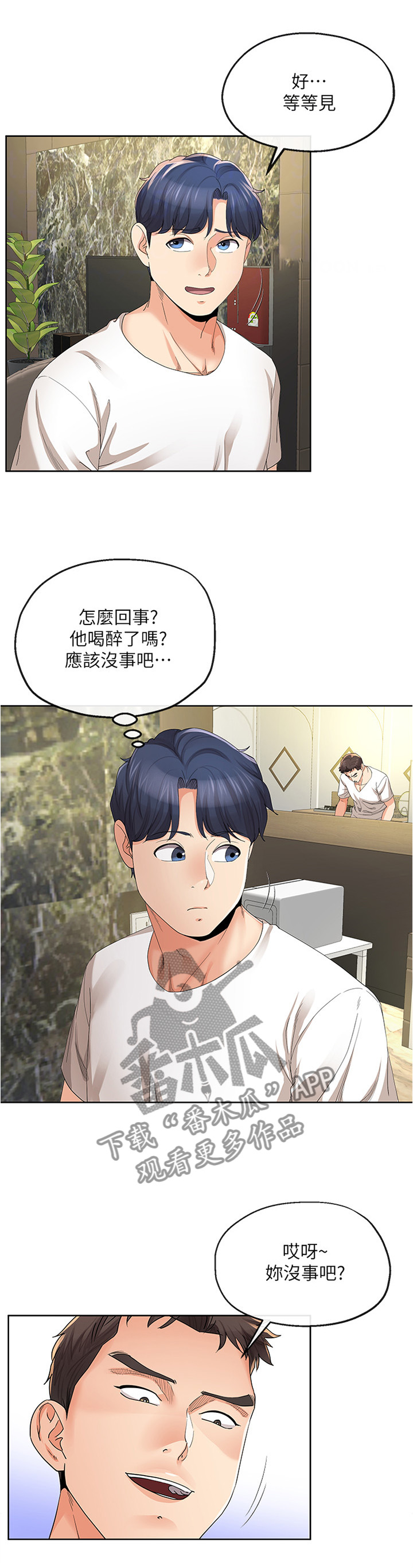 第42章：两厢情愿0