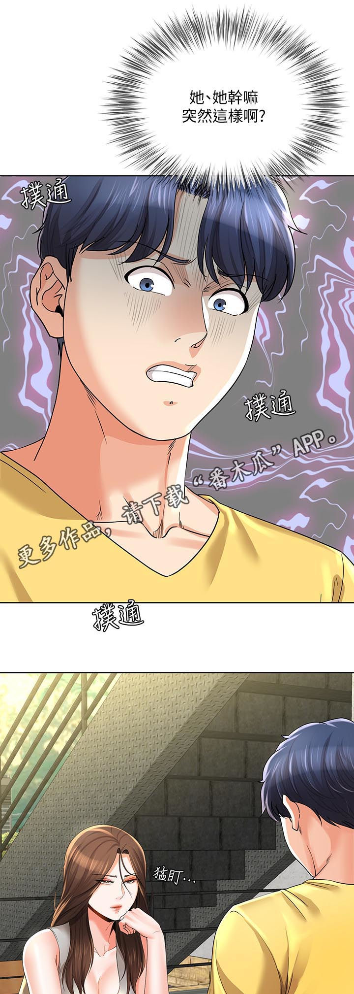 第49章：回来了0
