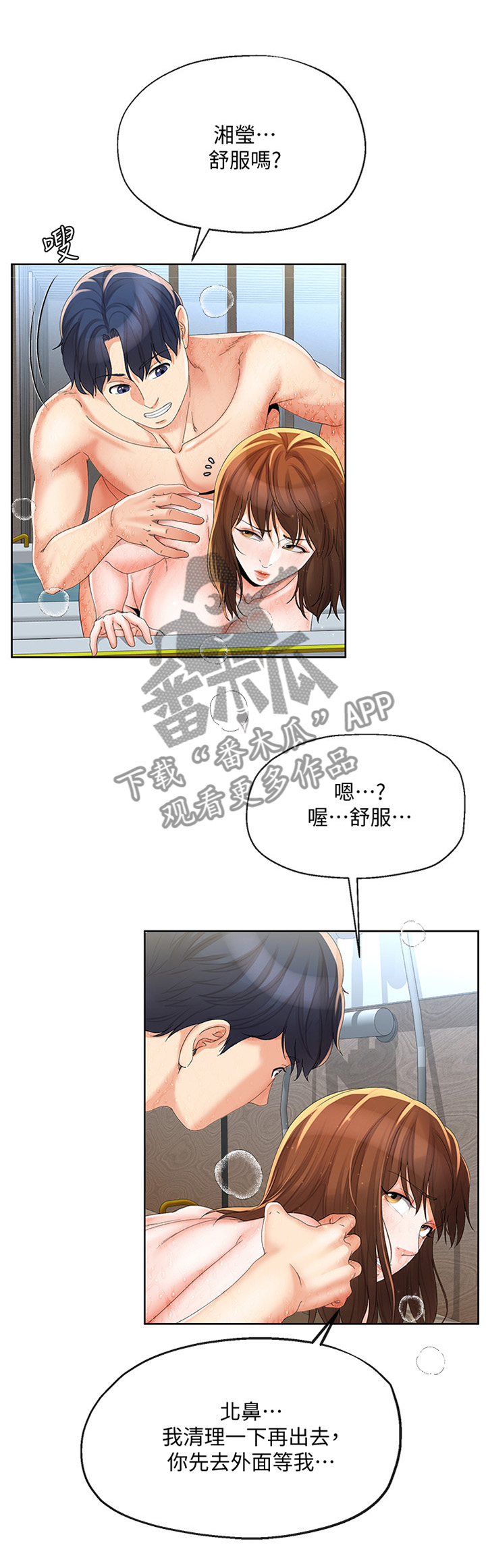 第37章：发现2