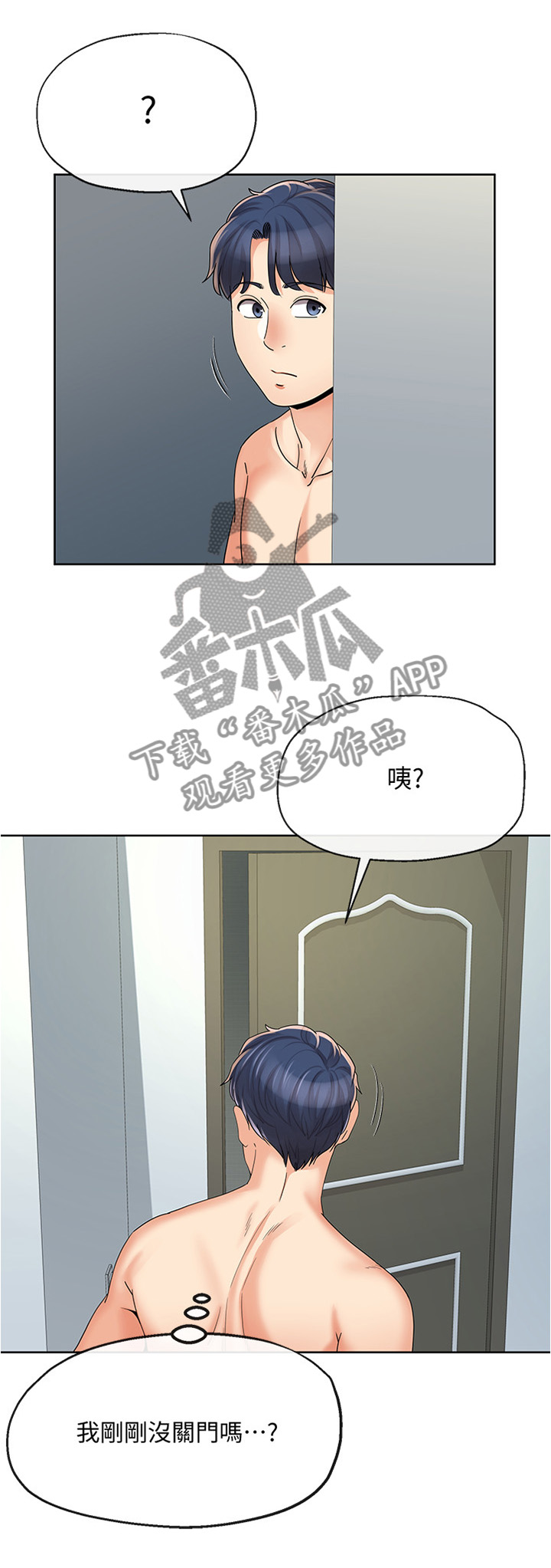 第37章：发现4