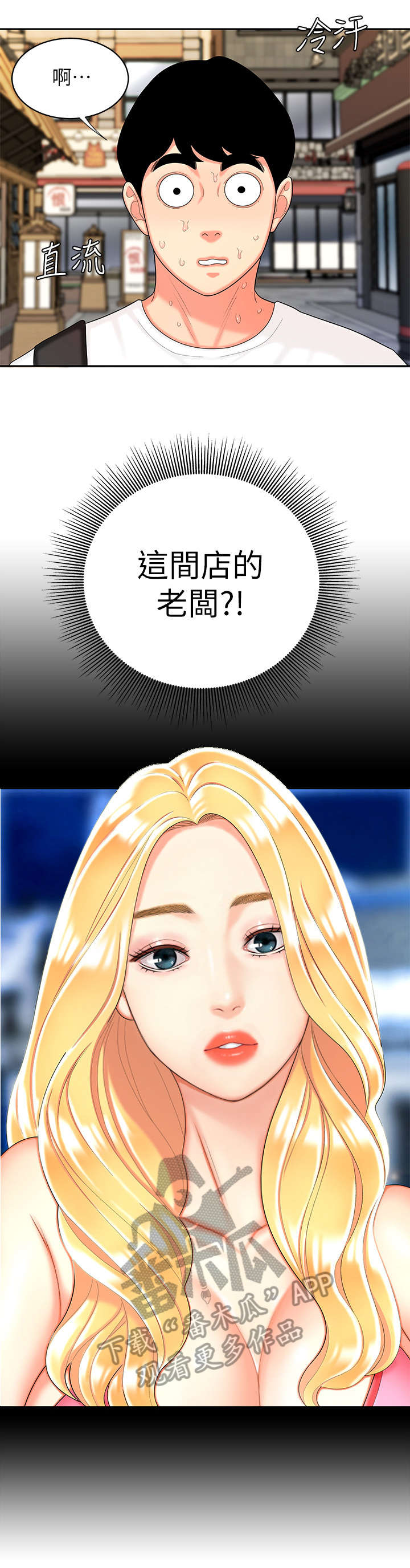 第18章：高利贷0