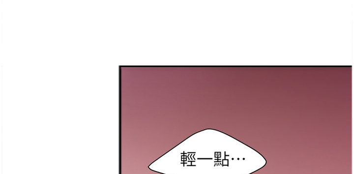 第32章：一个人的酒局4