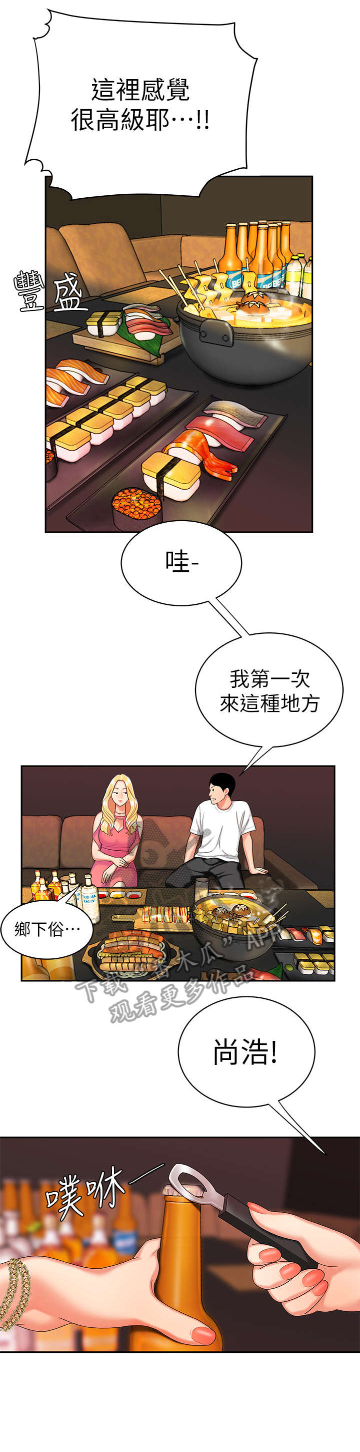 第20章：无法呼吸1