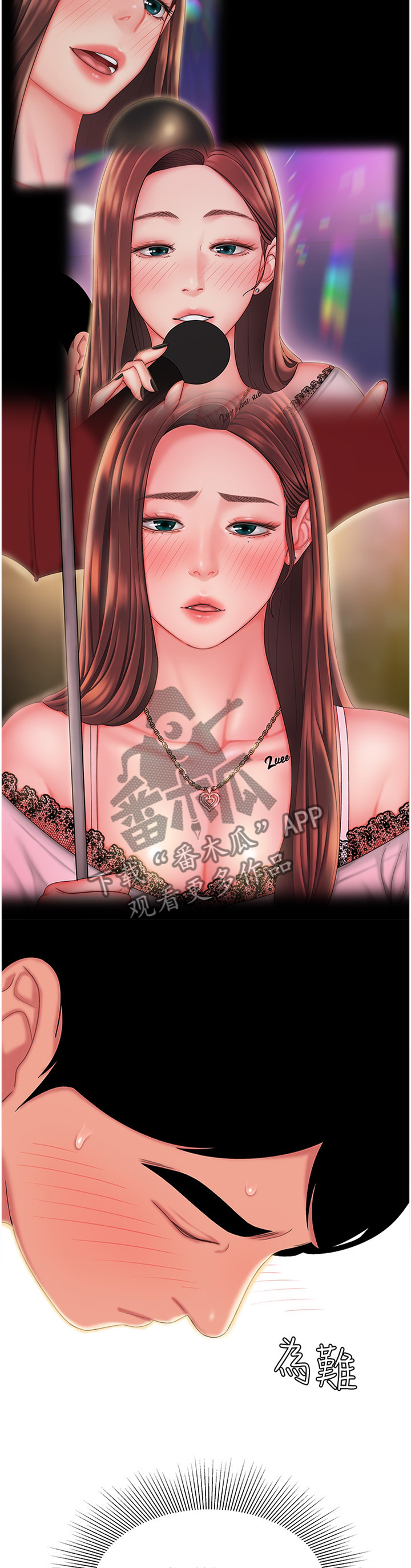 第42章：不要声张1