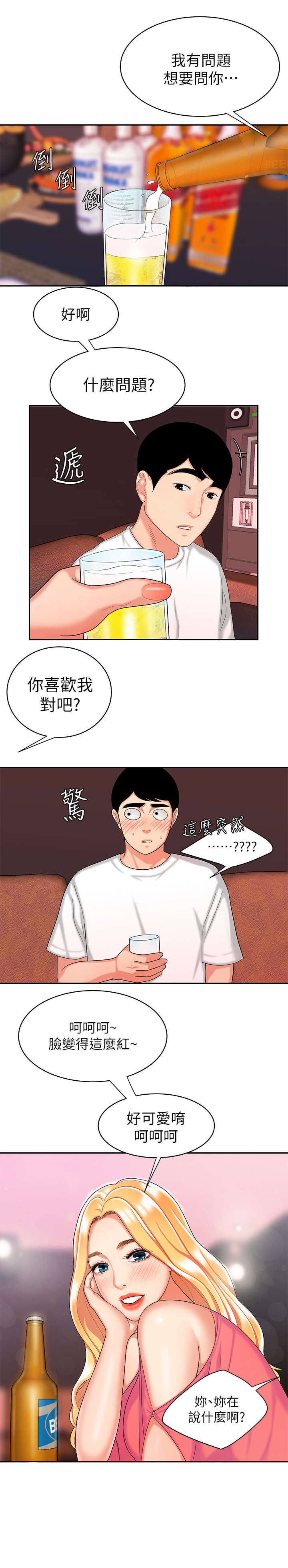 第20章：无法呼吸2