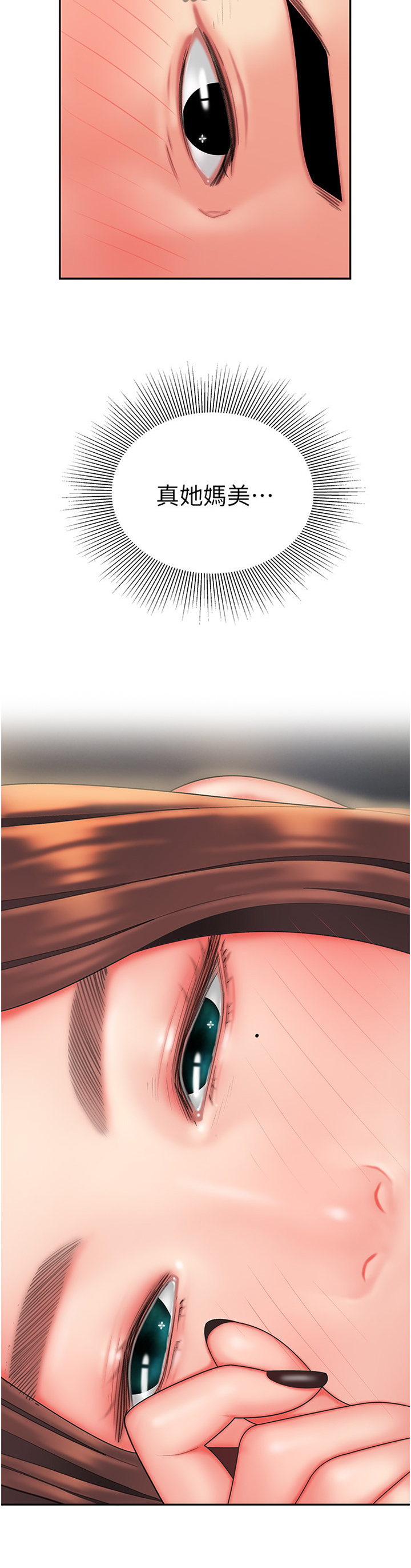 第42章：不要声张3