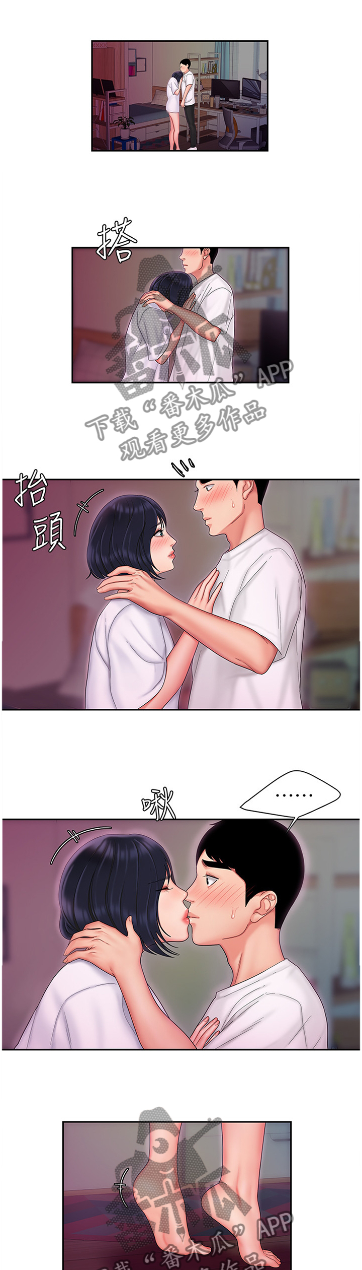 第32章：一个人的酒局0