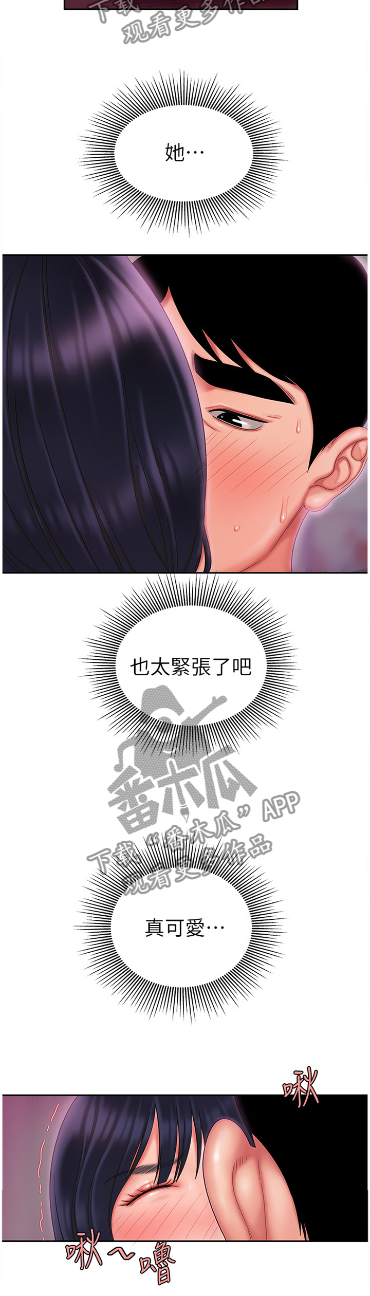 第32章：一个人的酒局1