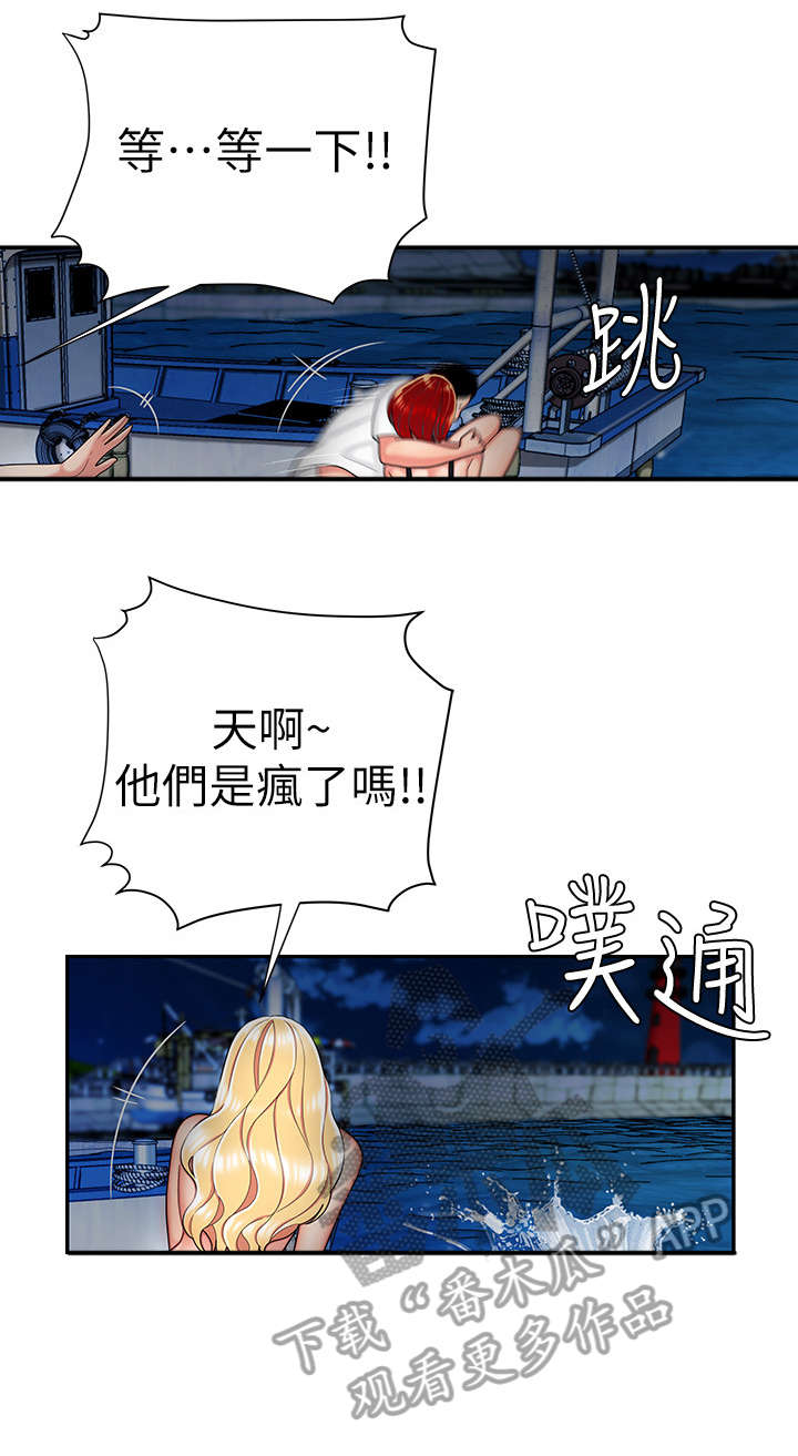 第13章：我爱你4