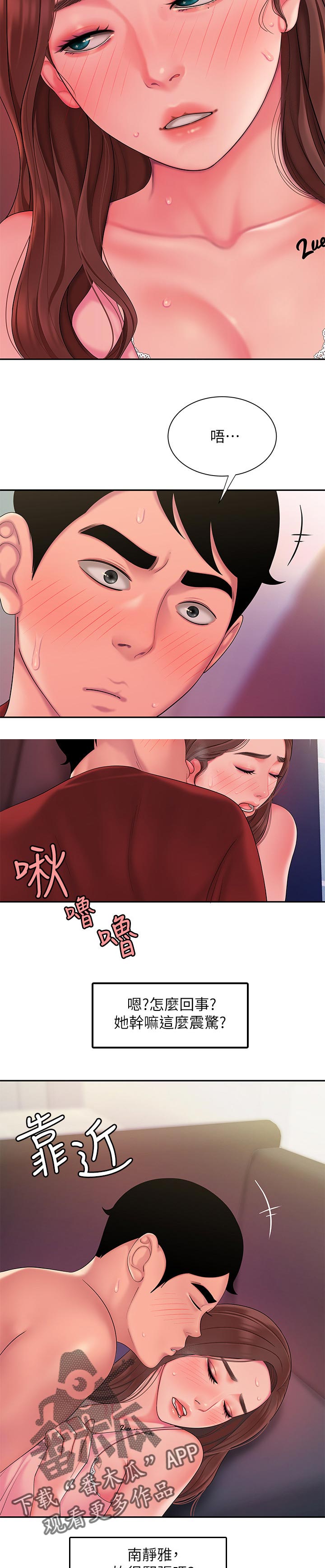 第58章：行动表现1