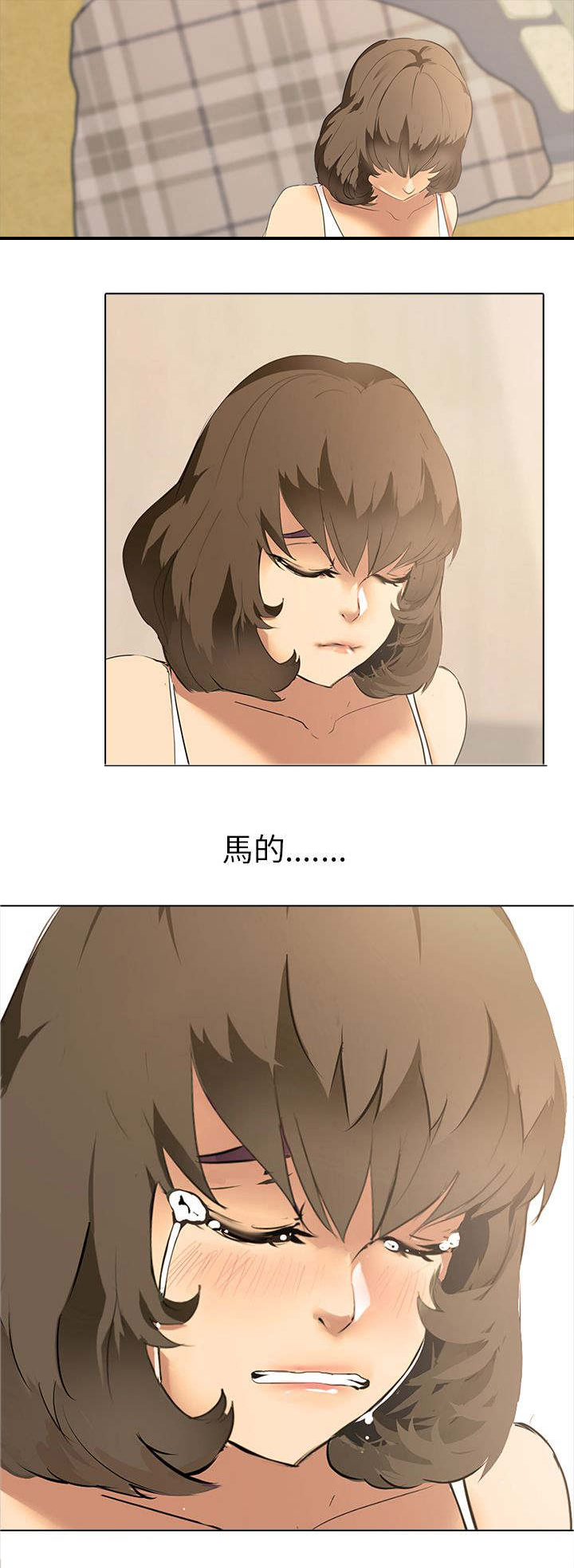 第2章：新婚夫妻4