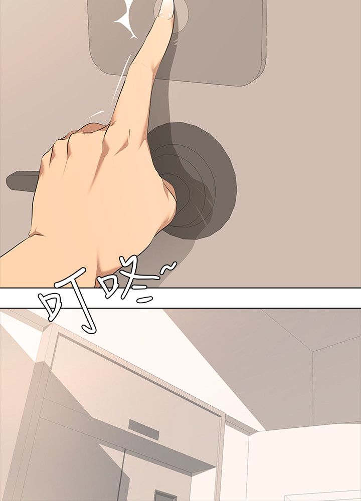 第1章：公寓囚禁1