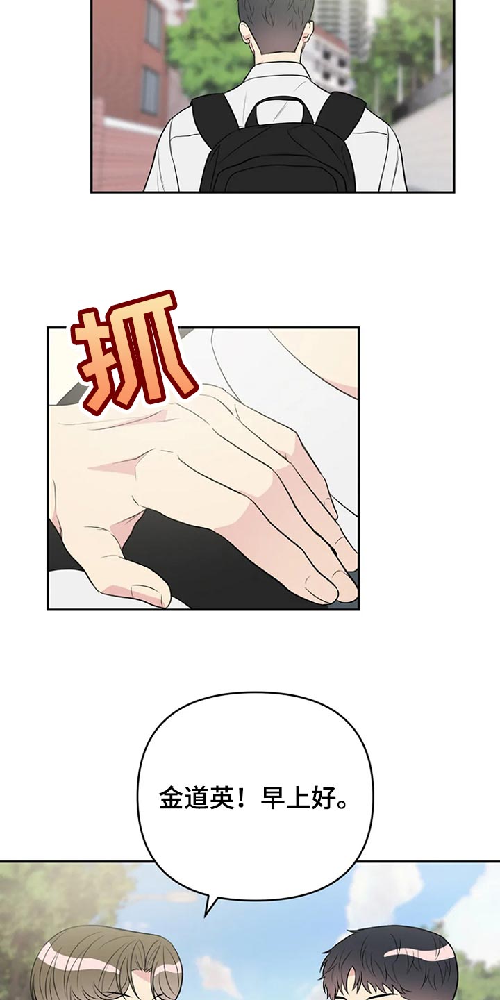 第18章：防不胜防的感觉2