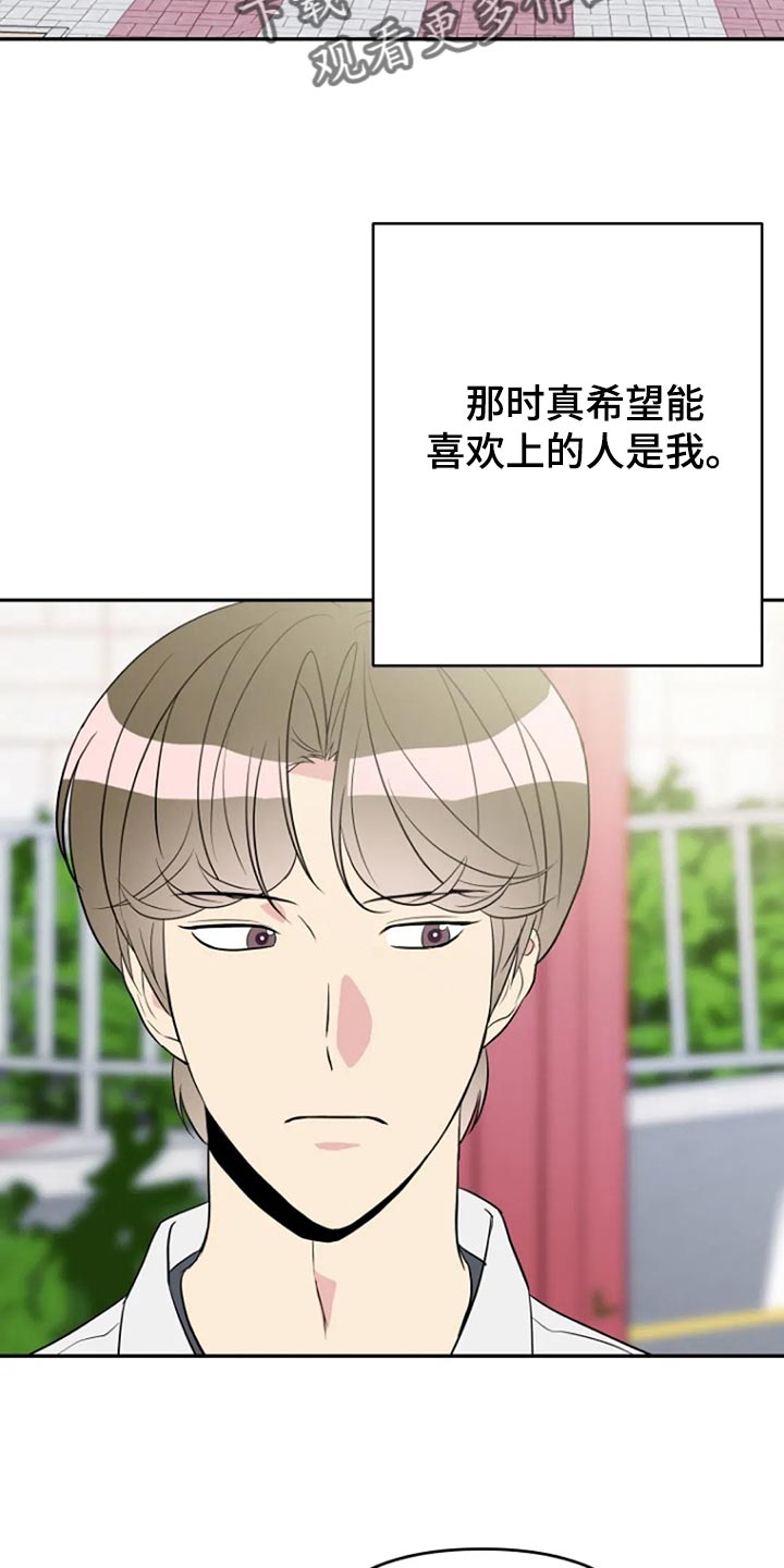 第22章：跟平时一样1