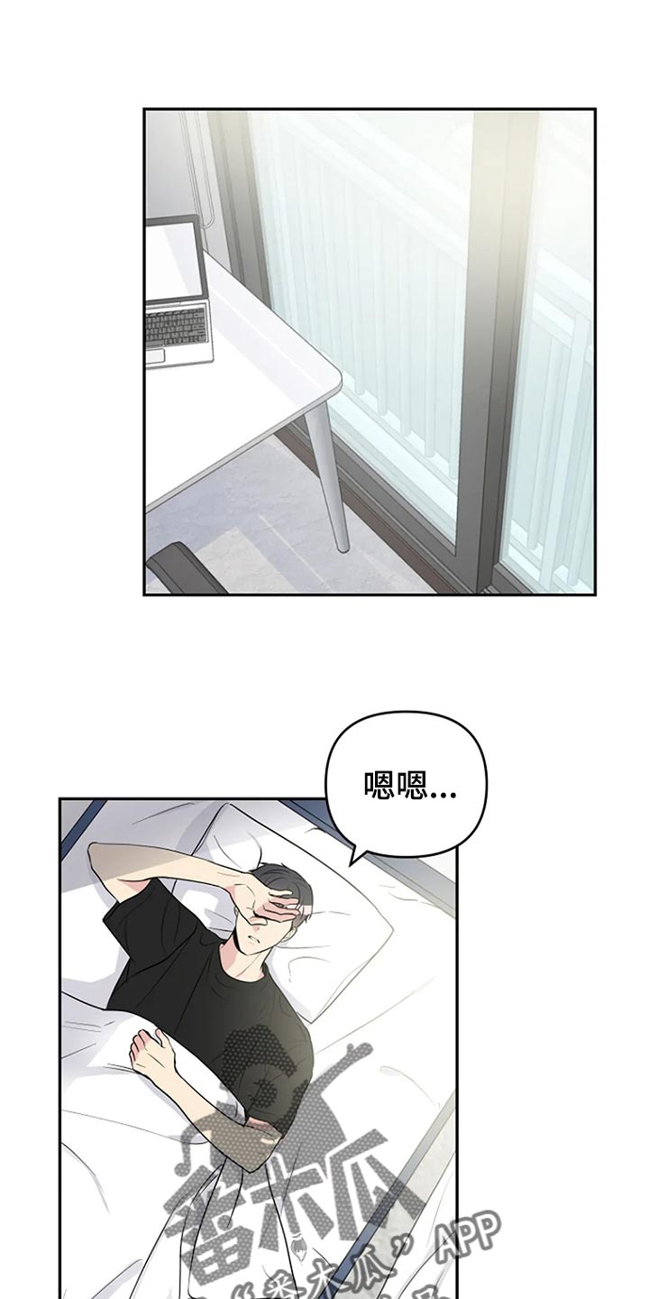 第30章：这次希望是我0