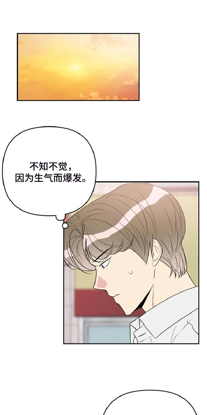 第28章：没有人会不喜欢我0