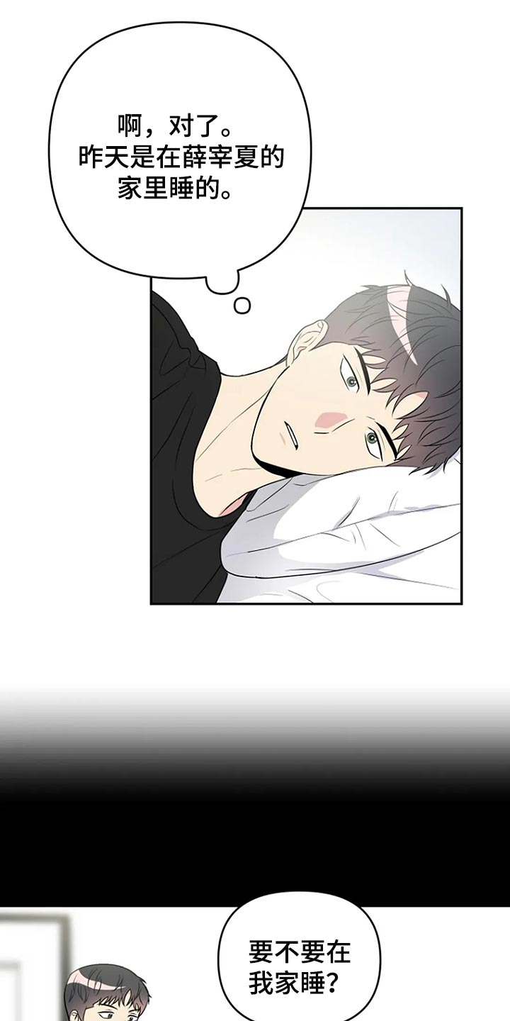 第30章：这次希望是我2