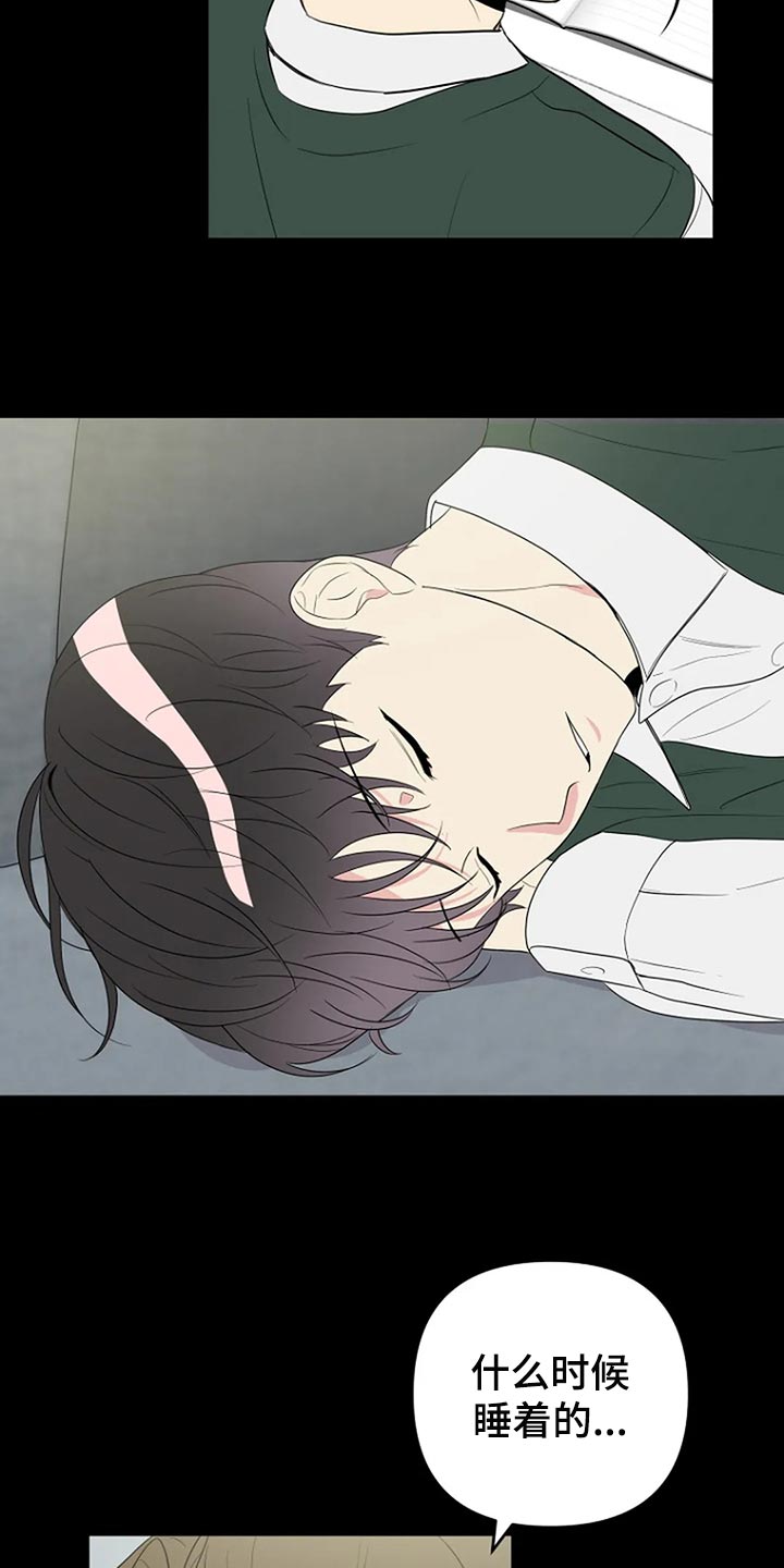 第21章：真的喜欢2