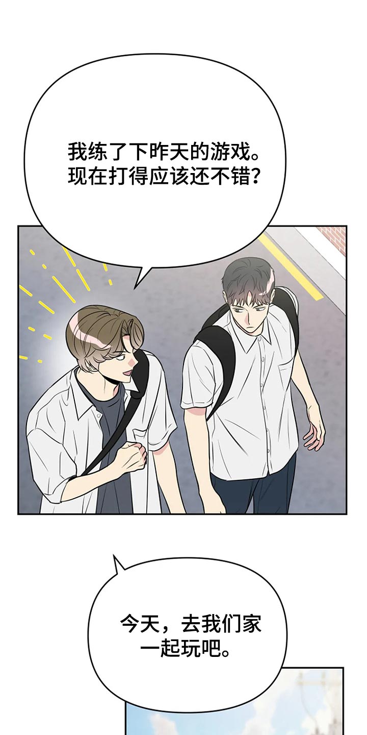 第18章：防不胜防的感觉4