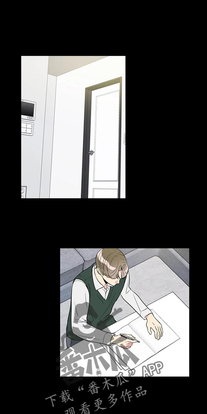 第21章：真的喜欢0