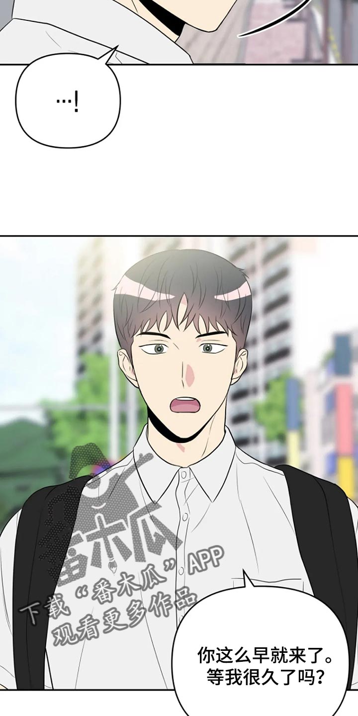 第22章：跟平时一样4