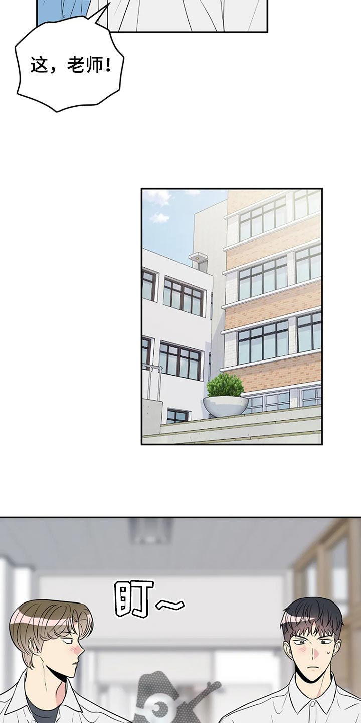 第31章：不能被他发现3