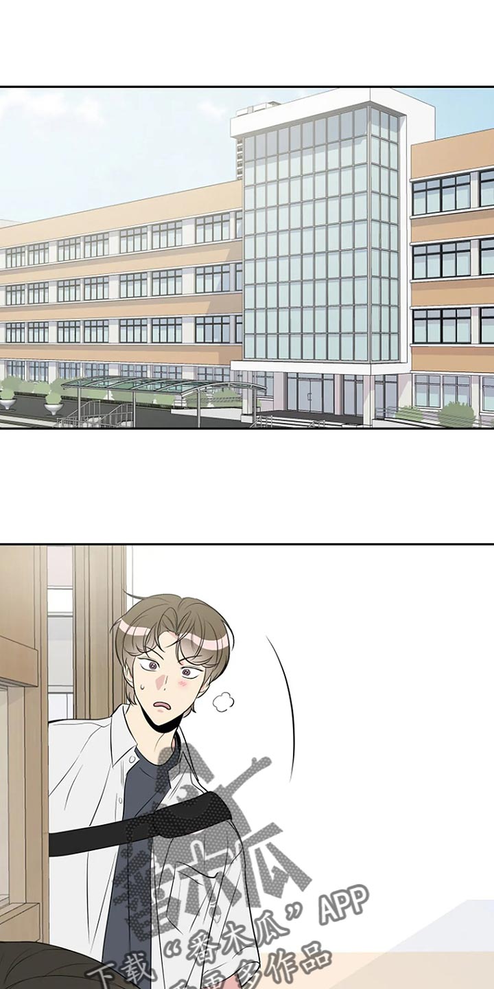 第16章：睫毛也很长0