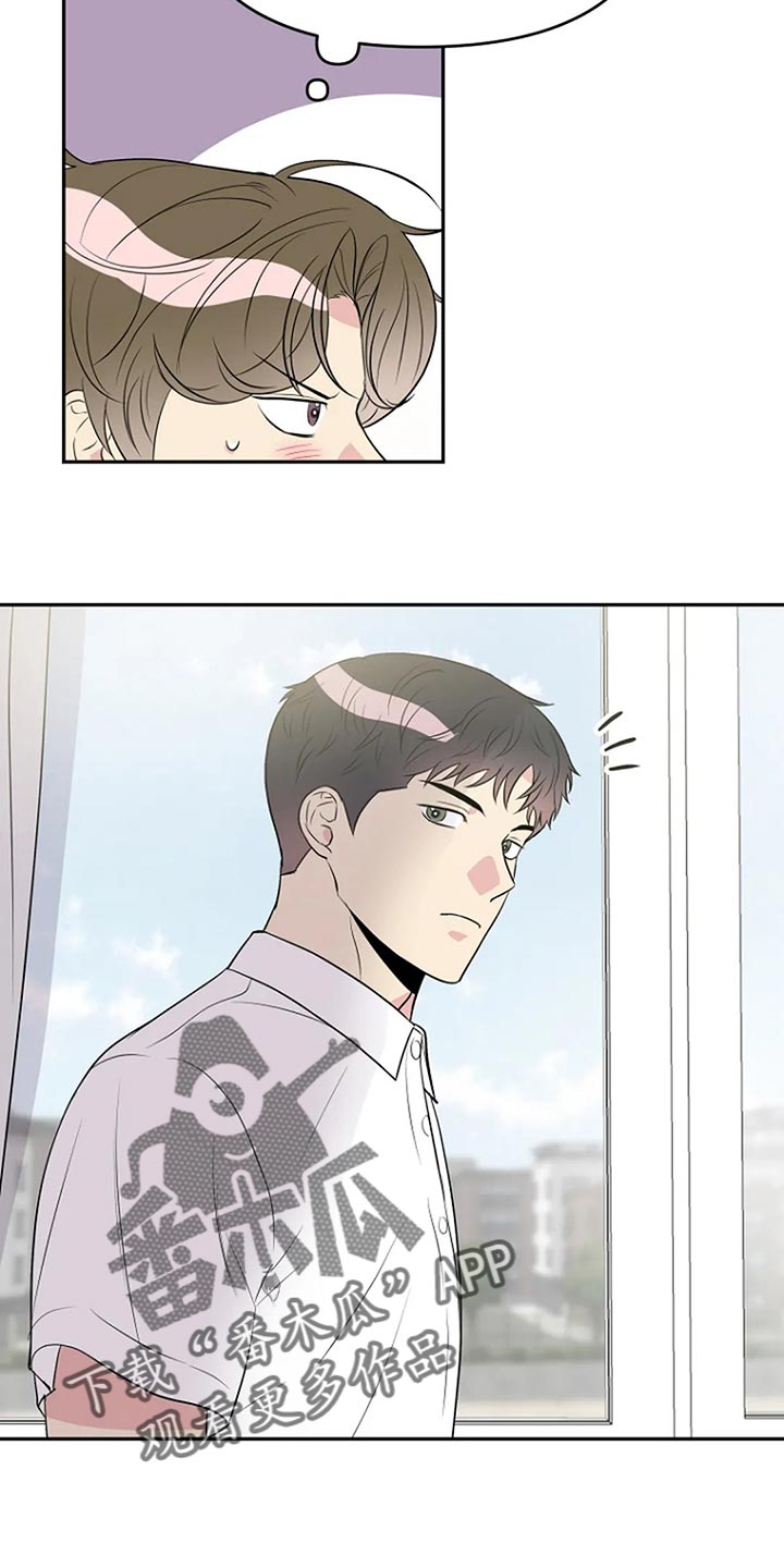 第16章：睫毛也很长2