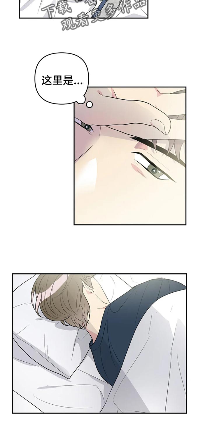 第30章：这次希望是我1