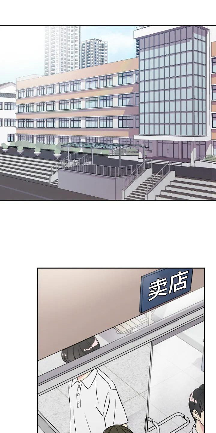 第1章：转学生0