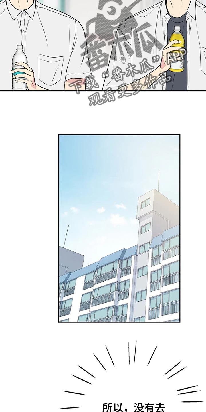 第27章：爱管闲事4