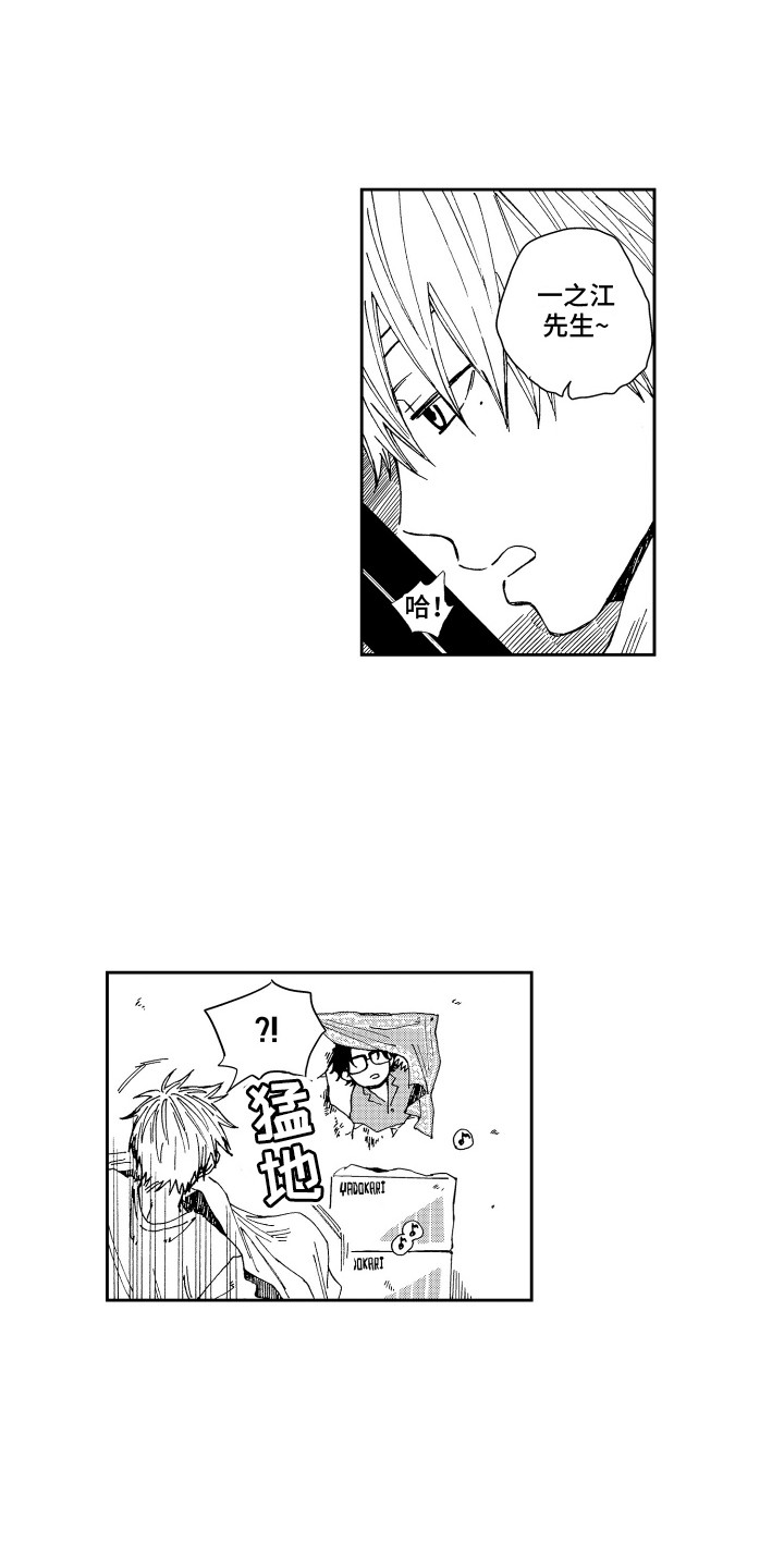 第6章：发霉了0