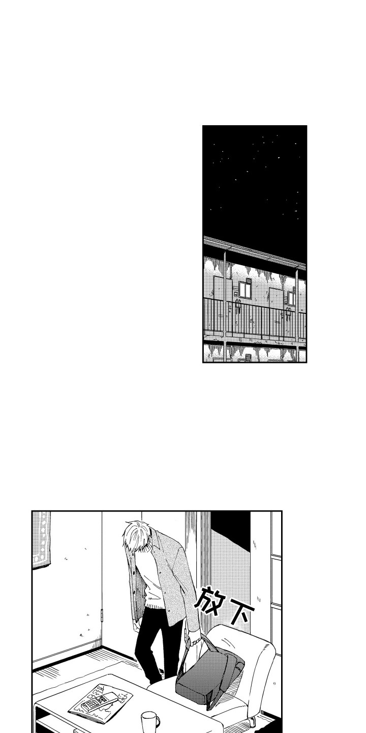 第16章：坏消息0