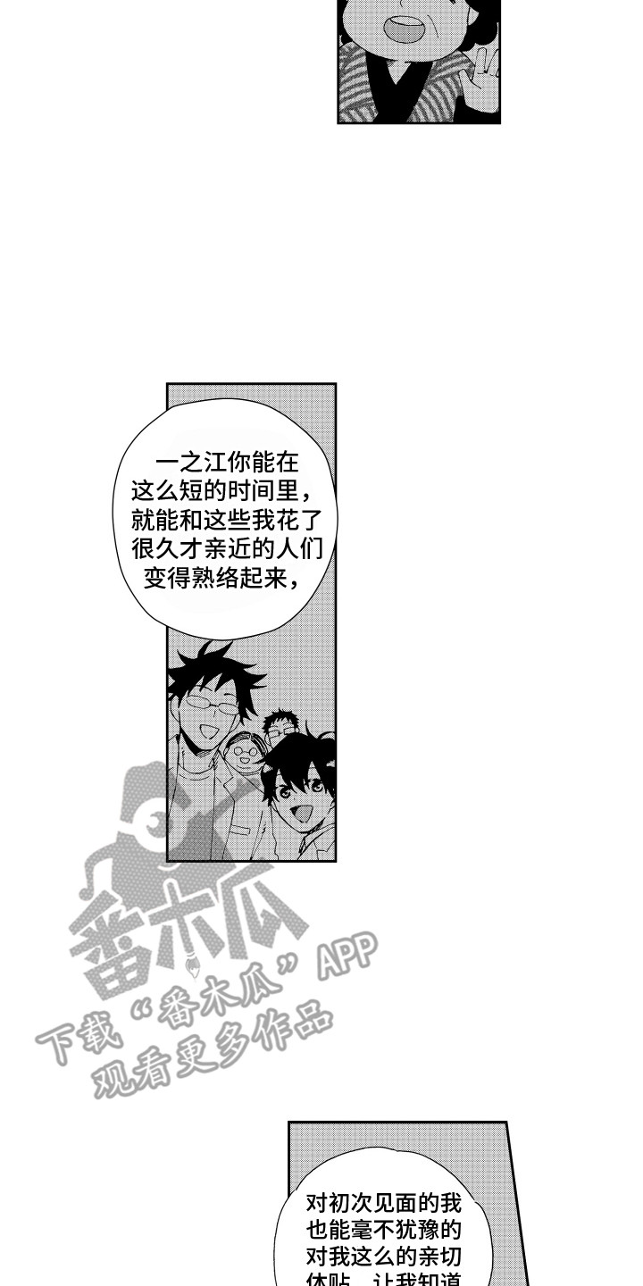 第21章： 确认一遍1