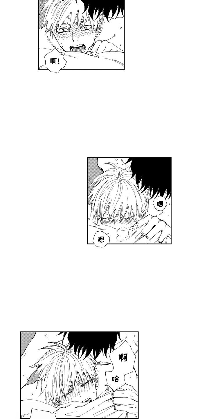 第27章：看得很清楚4