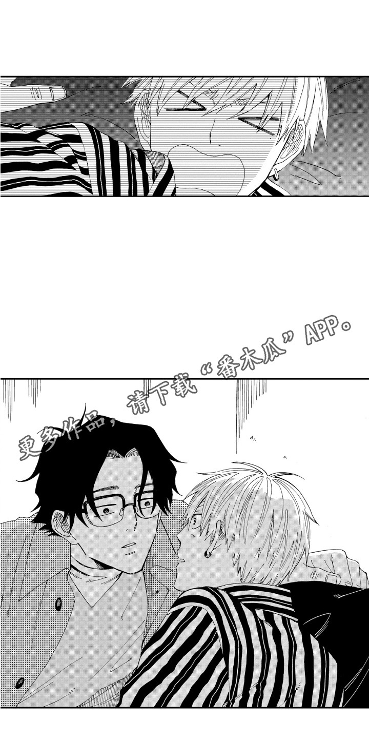 第18章：情不自禁3