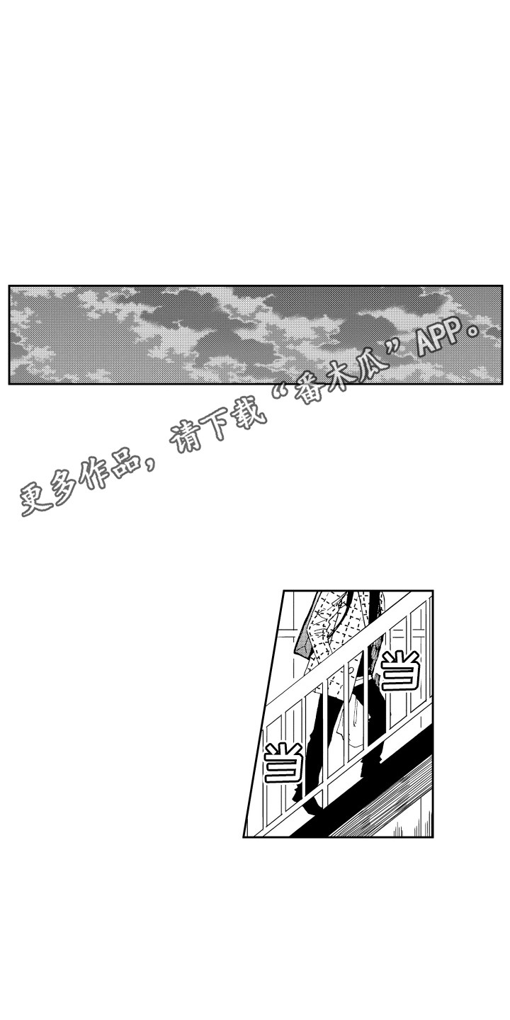 第9章：星空灯4