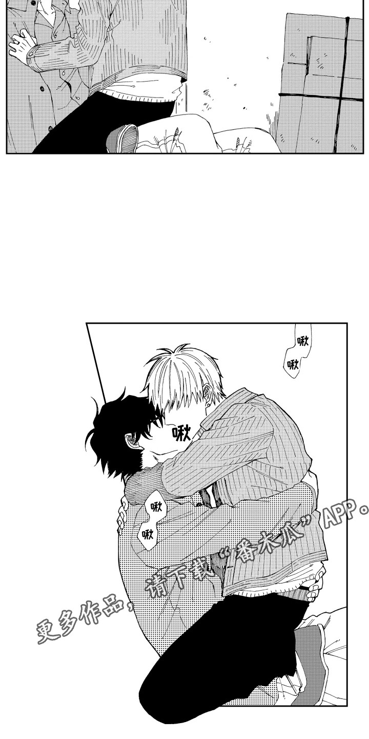 第22章：顺其自然3