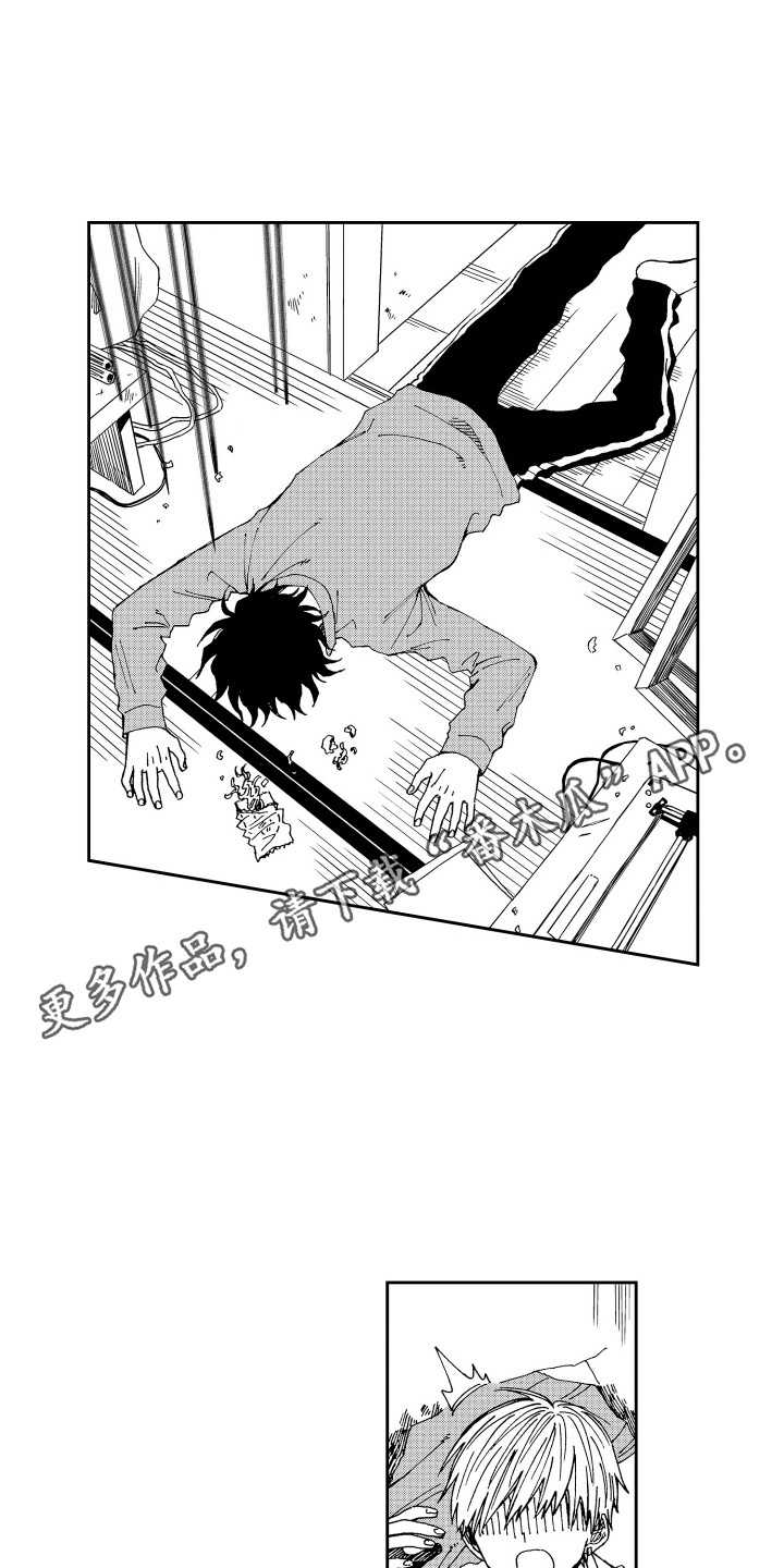 第6章：发霉了4