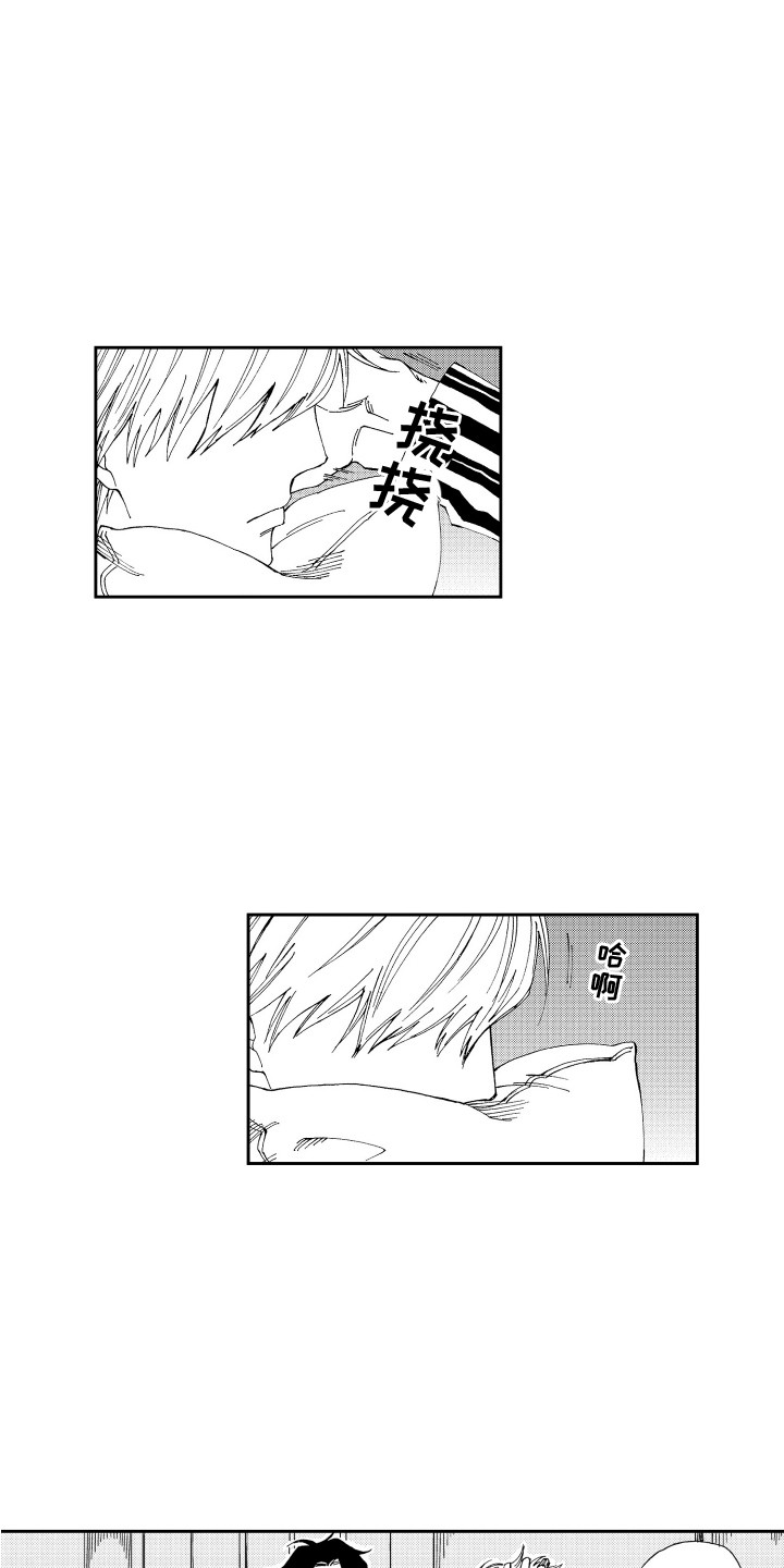 第17章：虚惊一场1