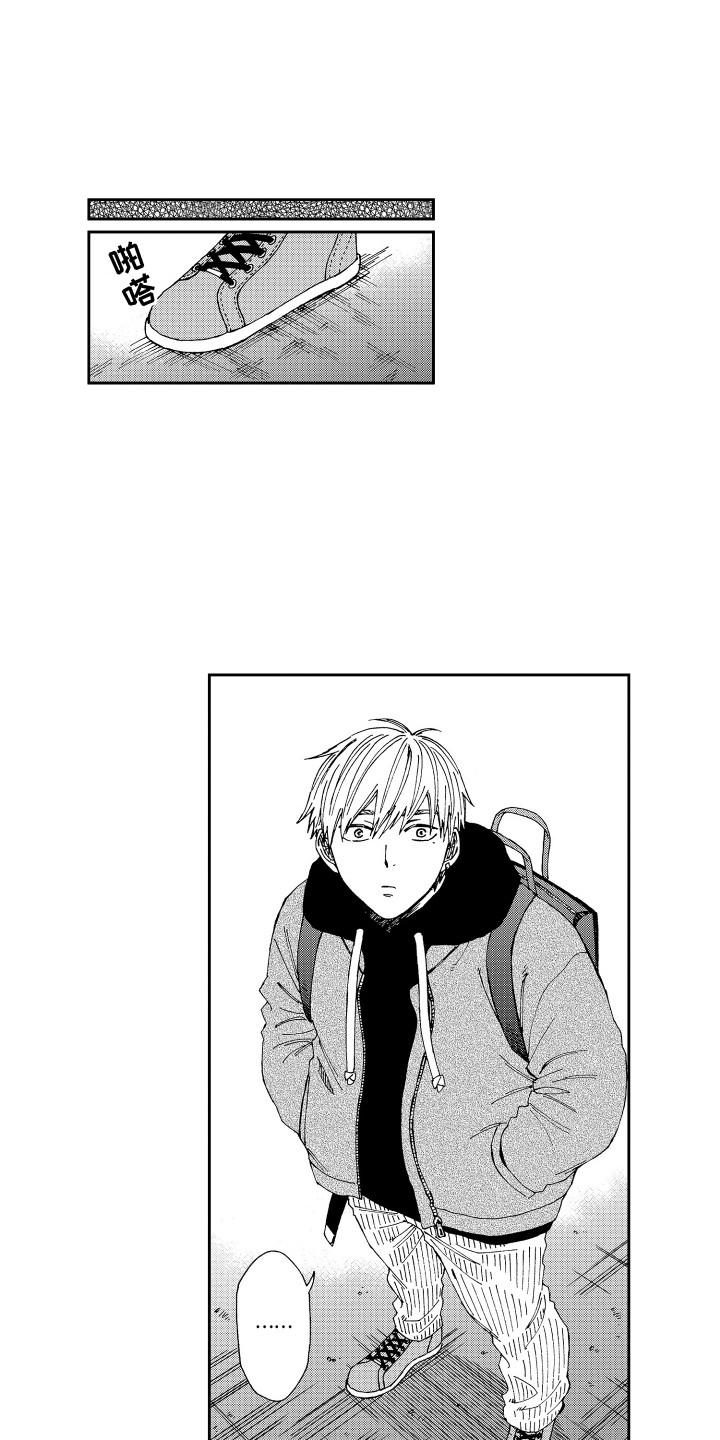 第24章：又将分别0