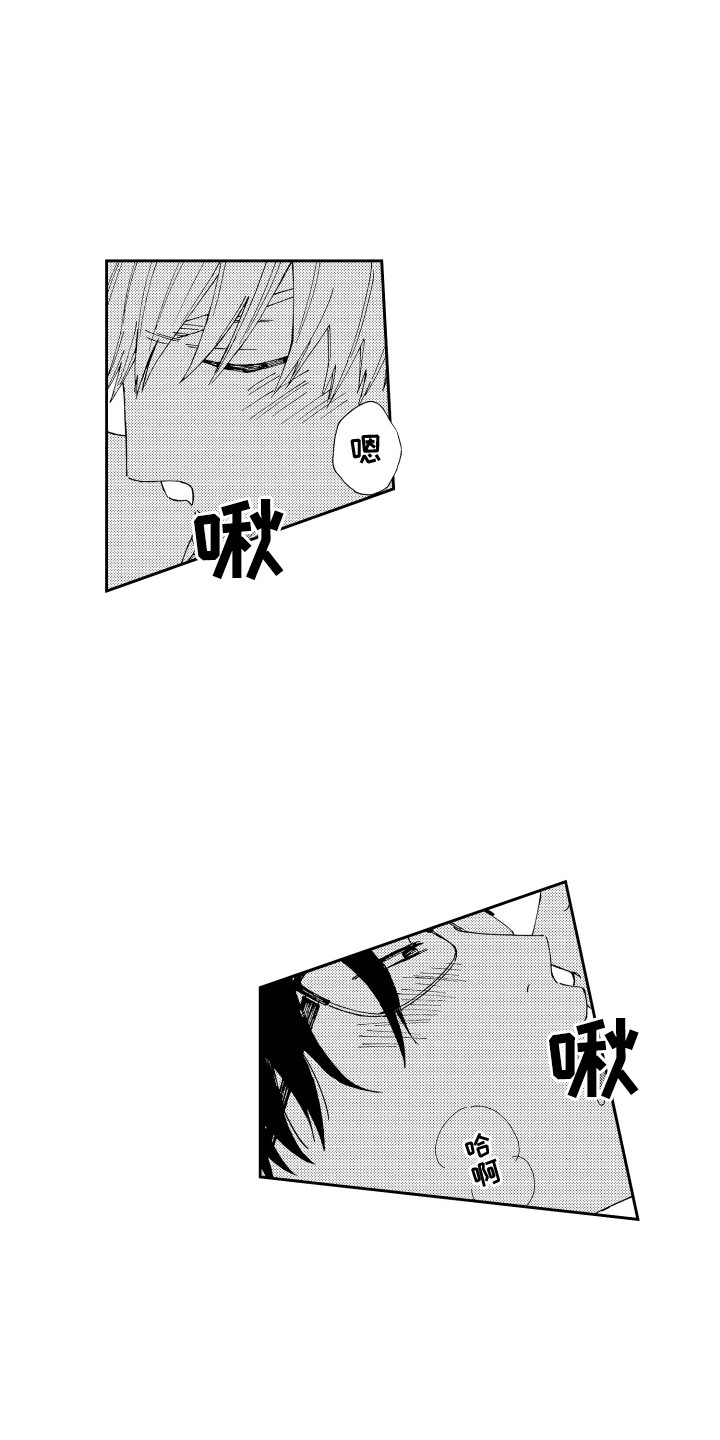 第22章：顺其自然4